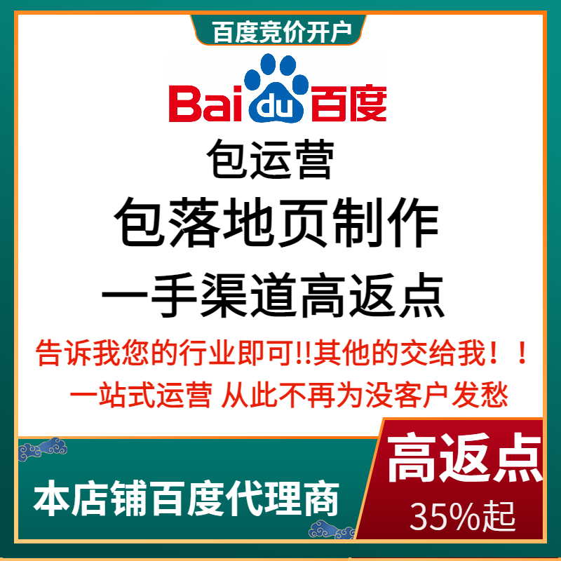 大渡口流量卡腾讯广点通高返点白单户